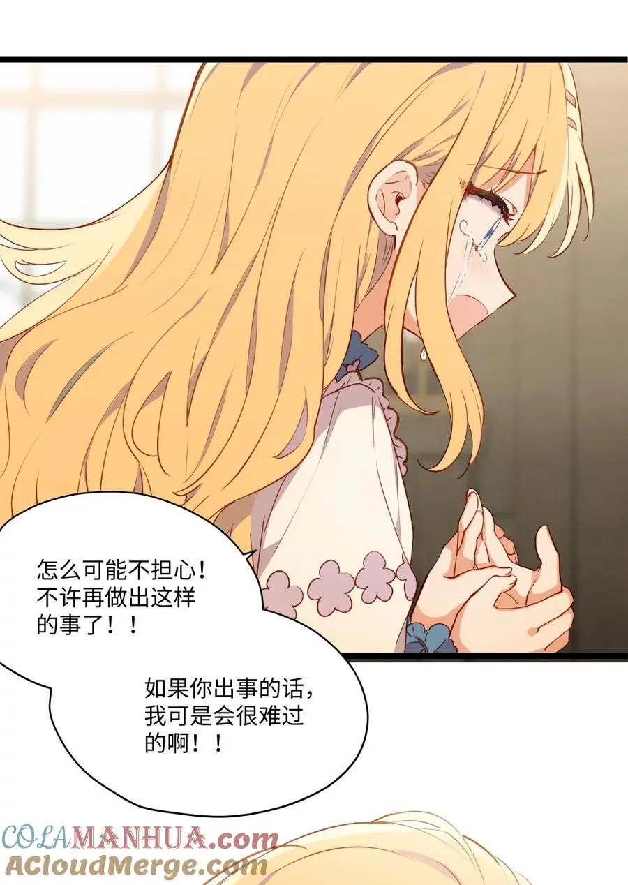 083 重要的人 第40页