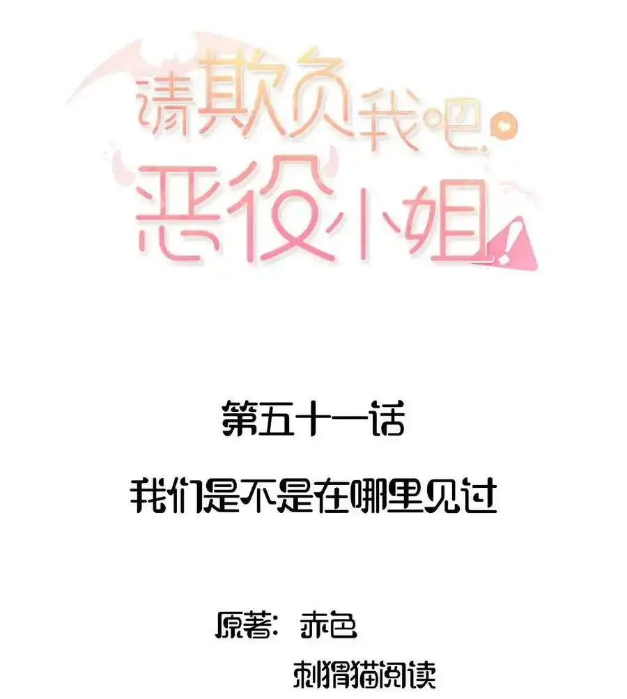 延迟 公告 第3页