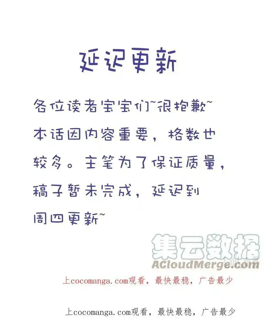 延更 通知 第1页