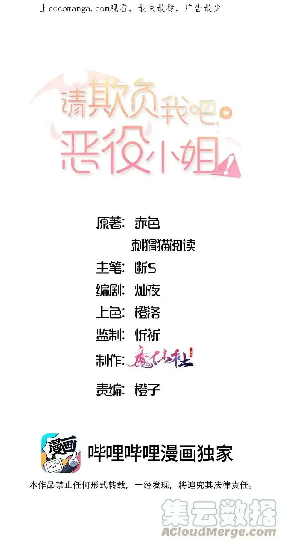 延更 通知 第2页