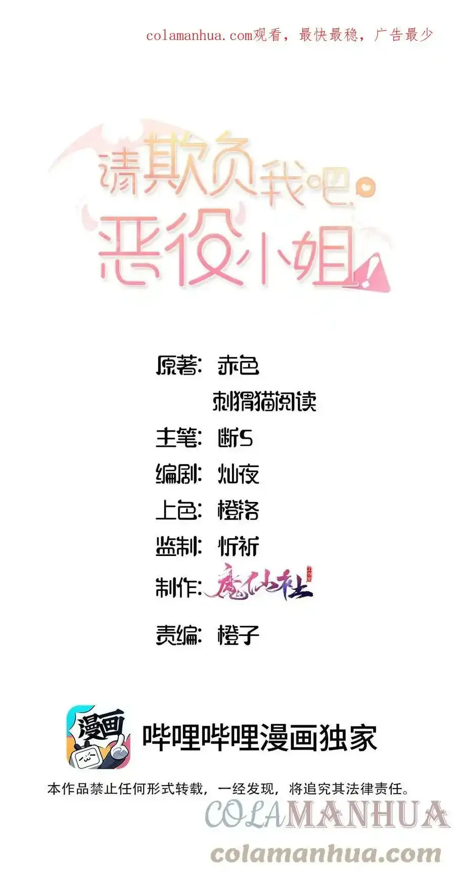 情人节 贺图 第2页