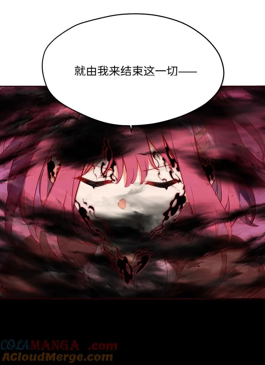 89 由我来结束一切 第46页