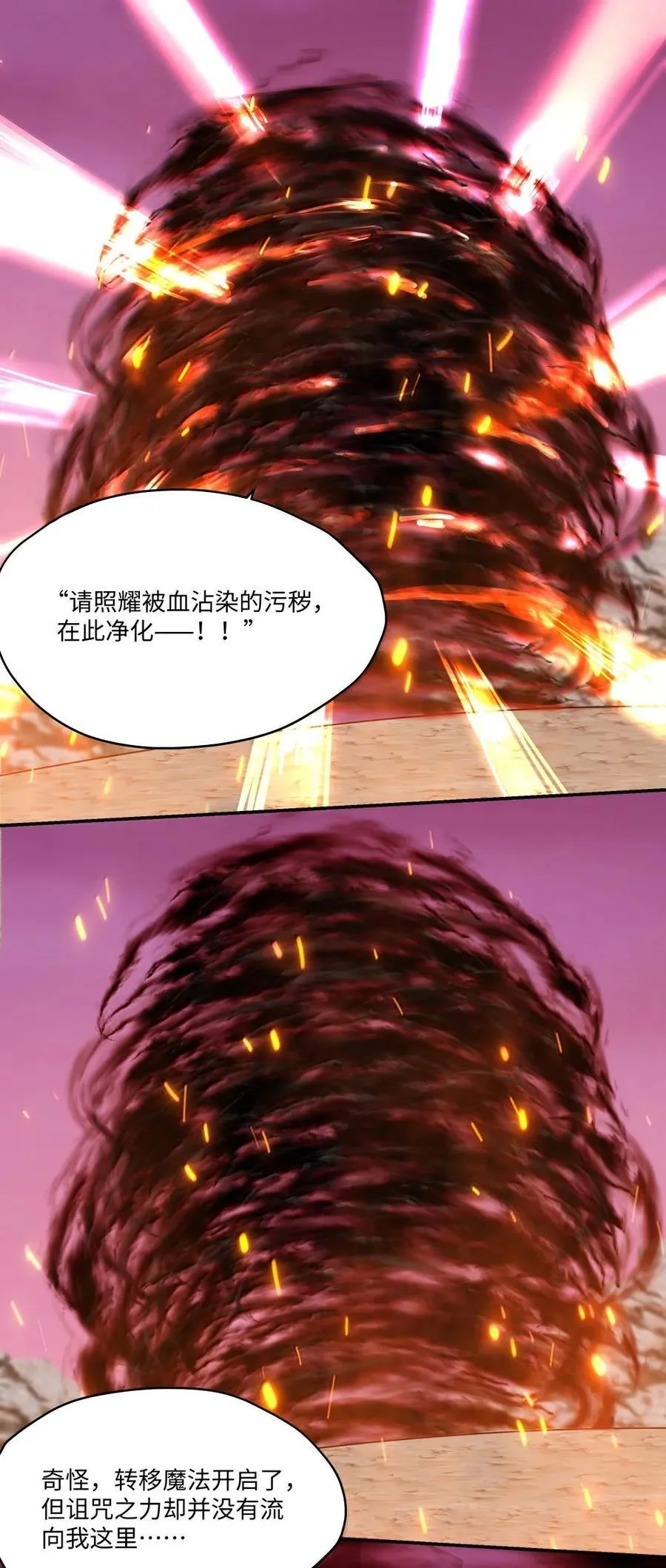 090 交给我吧！ 第2页