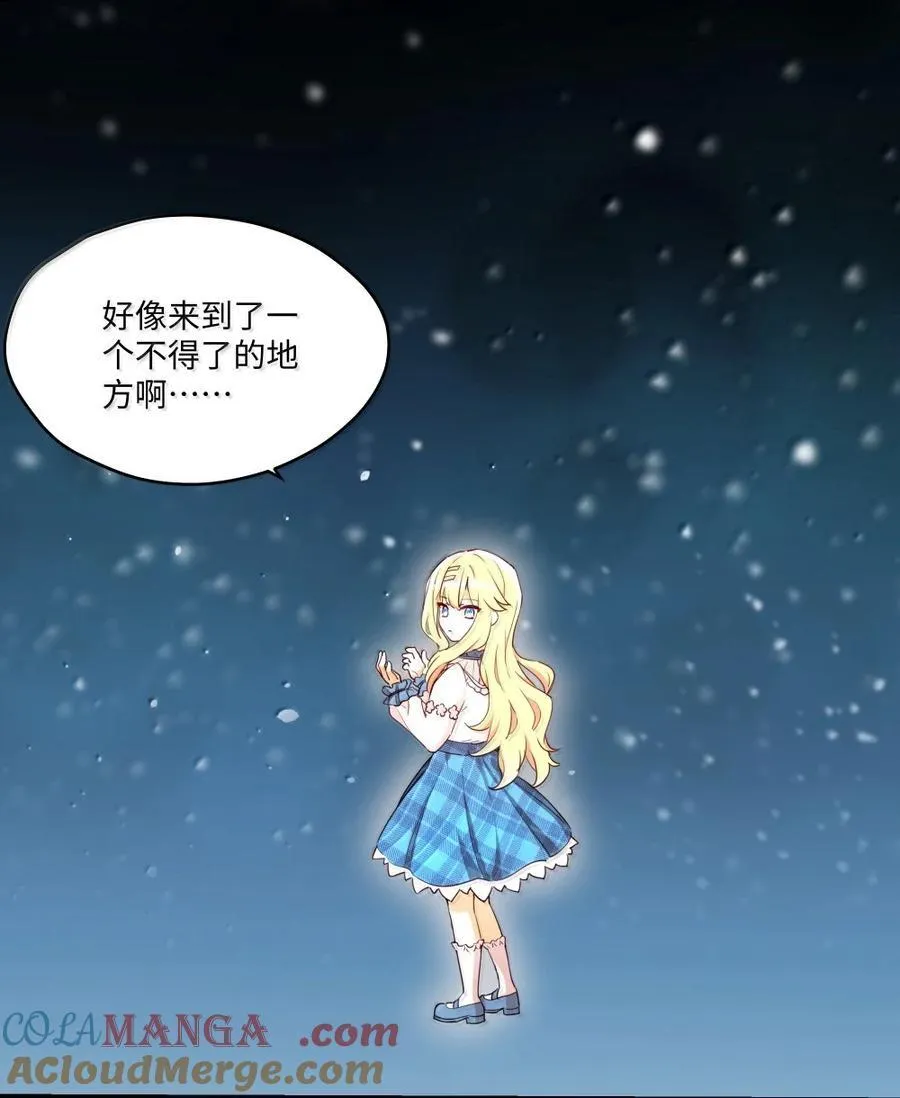 090 交给我吧！ 第17页