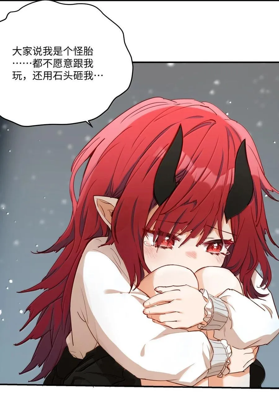 090 交给我吧！ 第24页