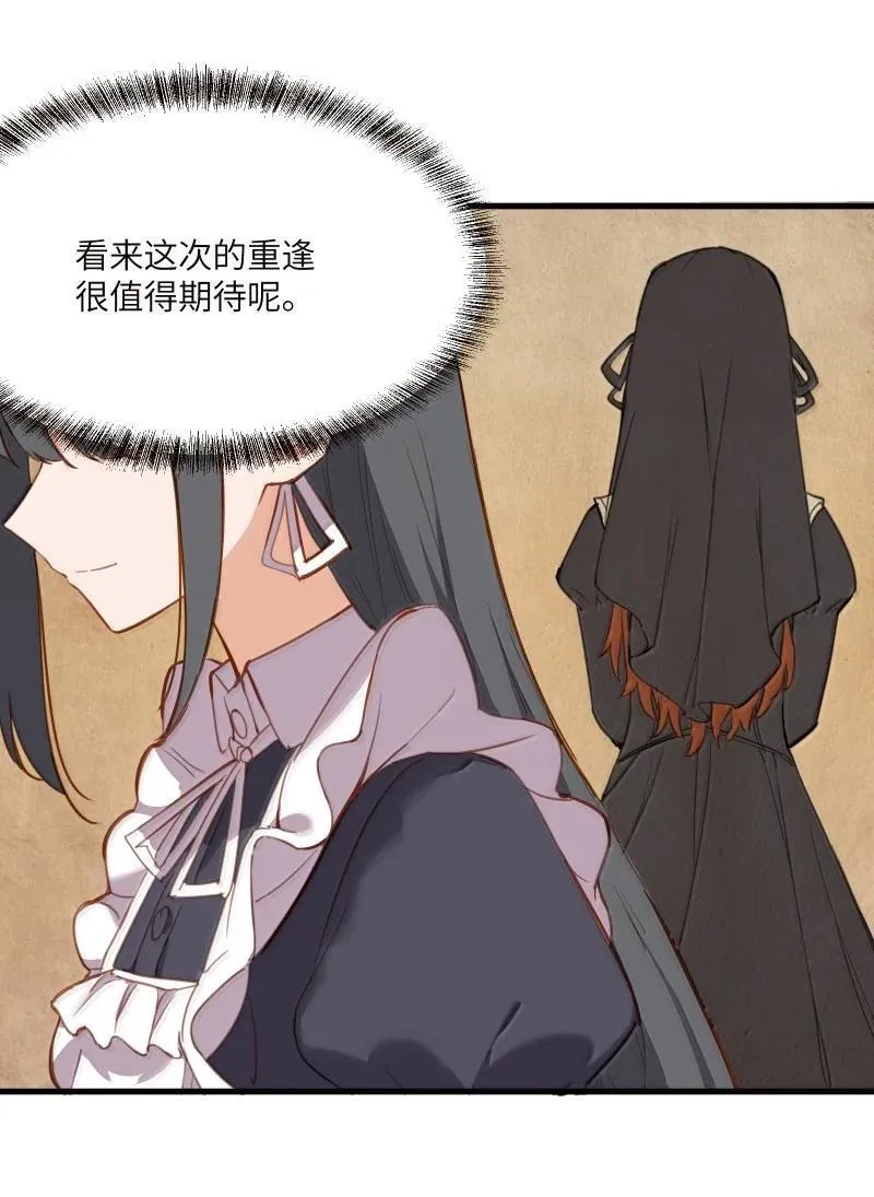 096 跟我回家见父母吧！ 第34页