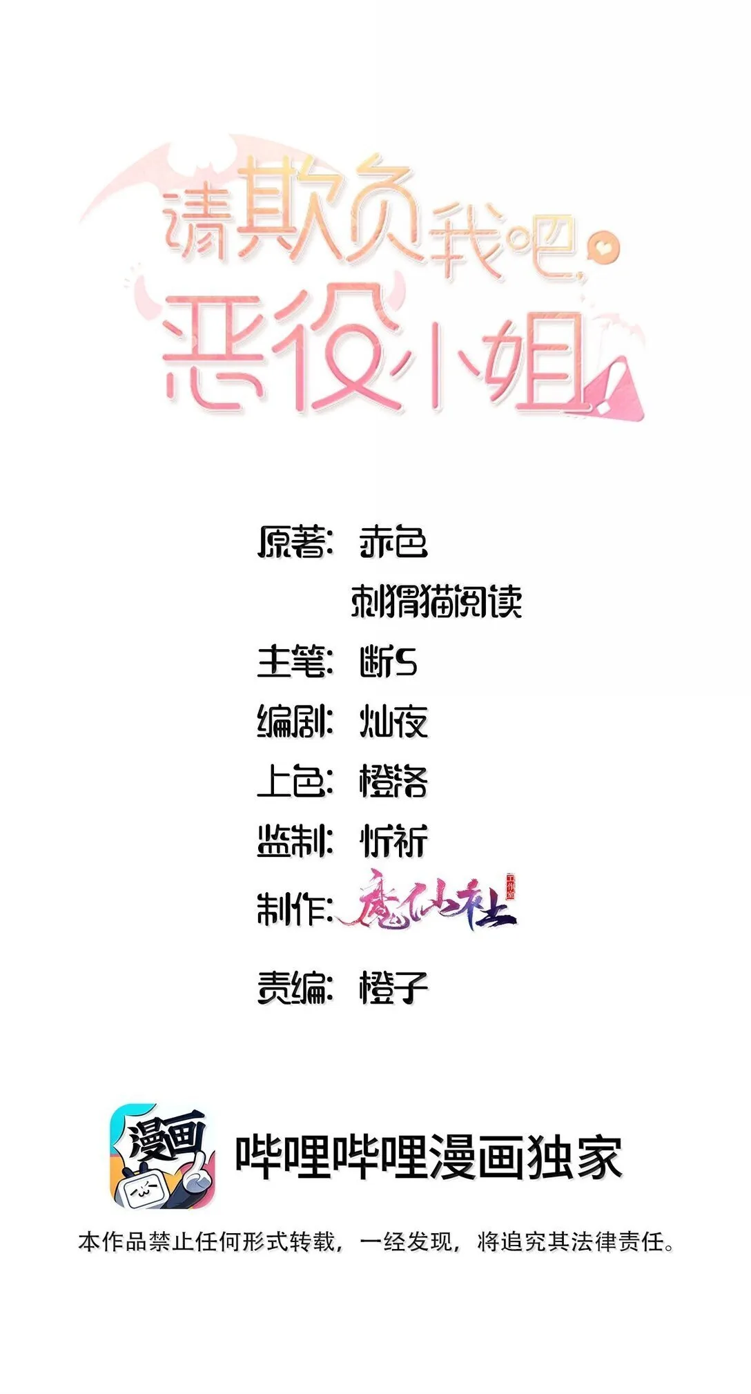 099 同样的温柔 第1页