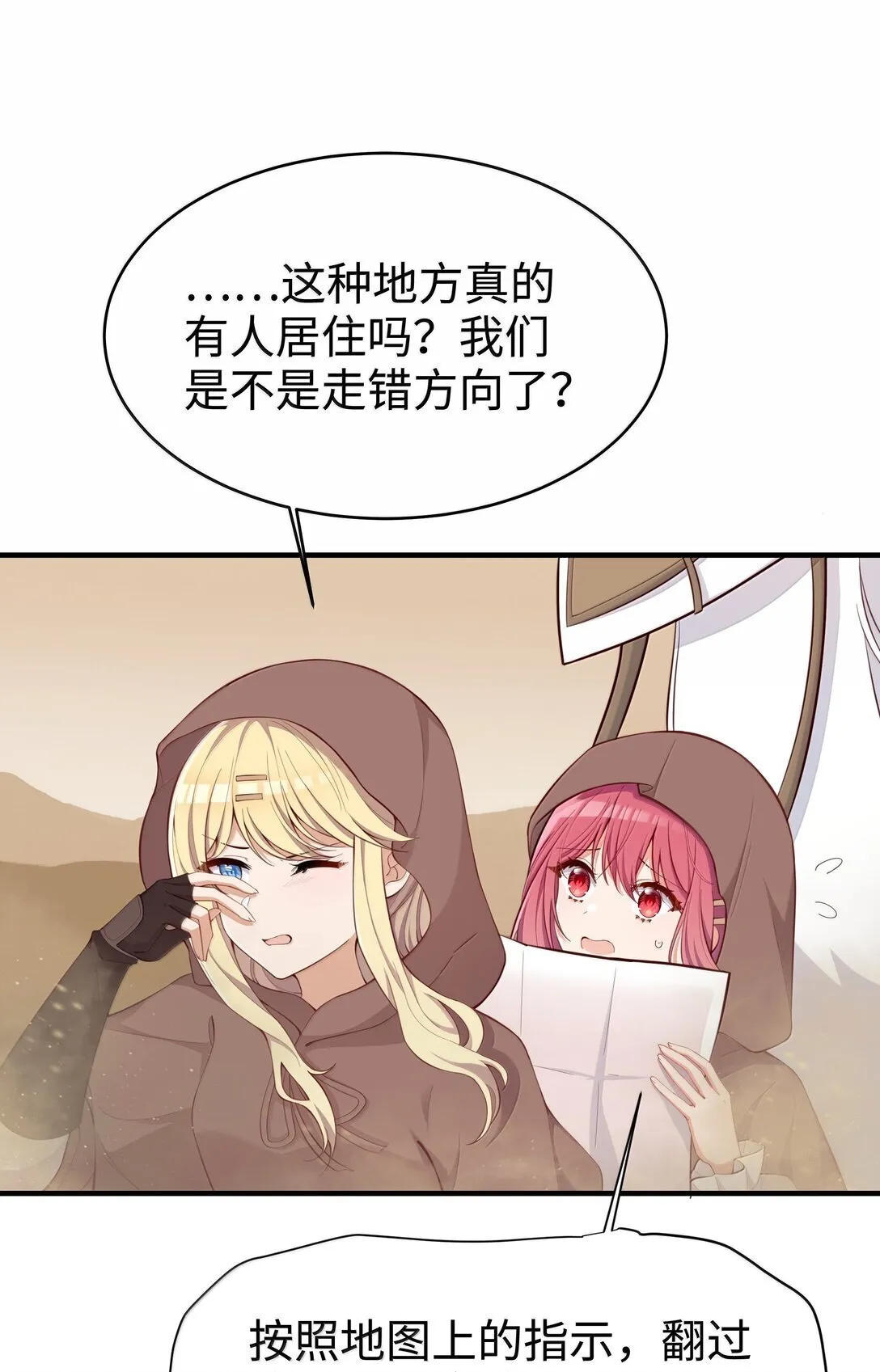 099 同样的温柔 第7页