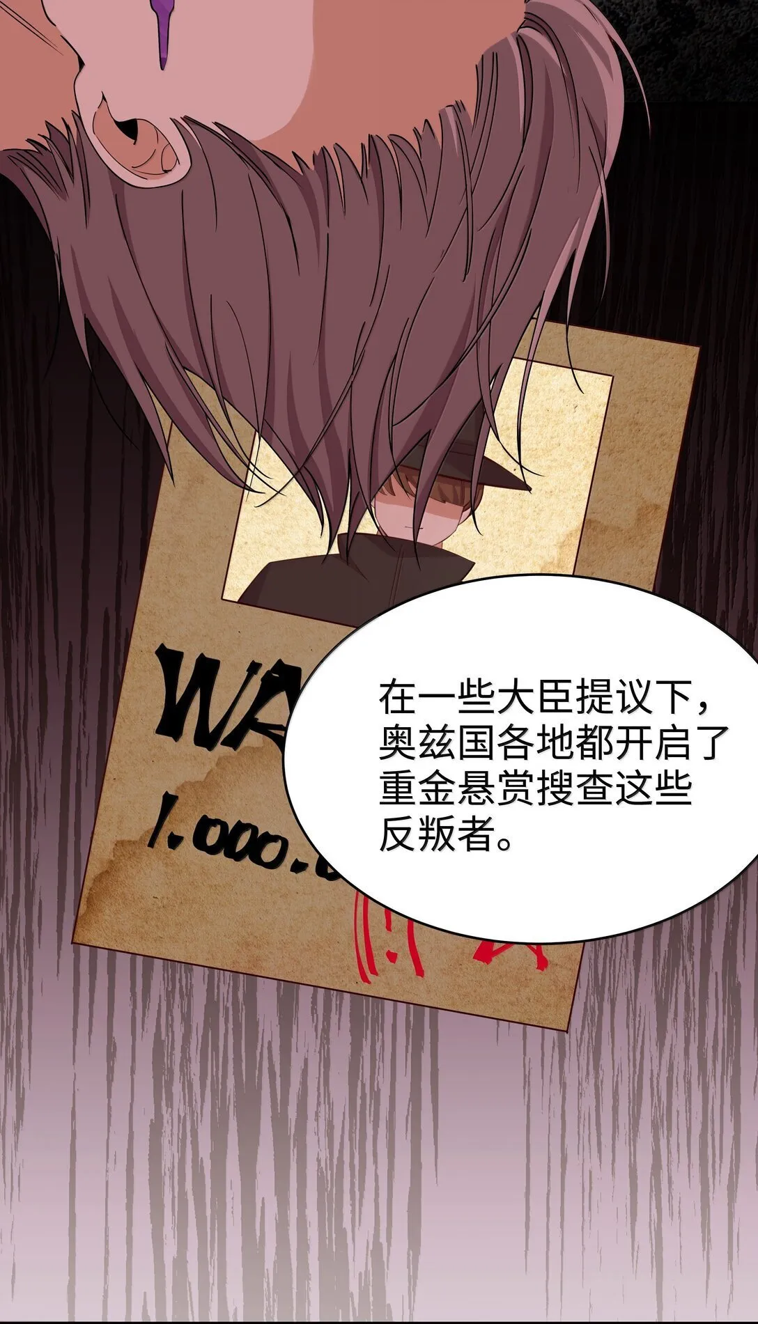 099 同样的温柔 第22页