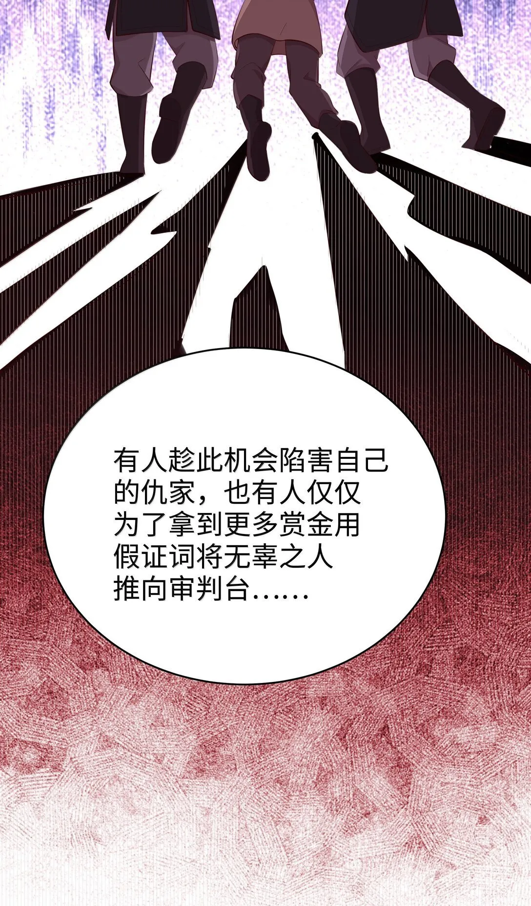 099 同样的温柔 第24页