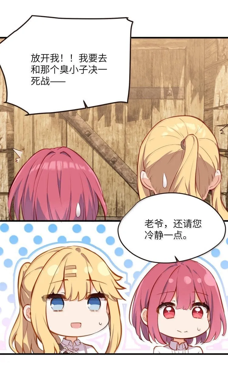100 恋人的身份 第4页