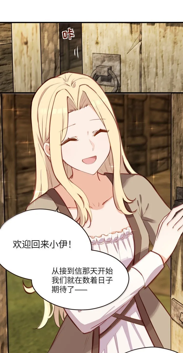 100 恋人的身份 第5页