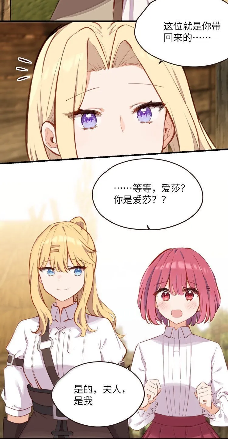 100 恋人的身份 第6页