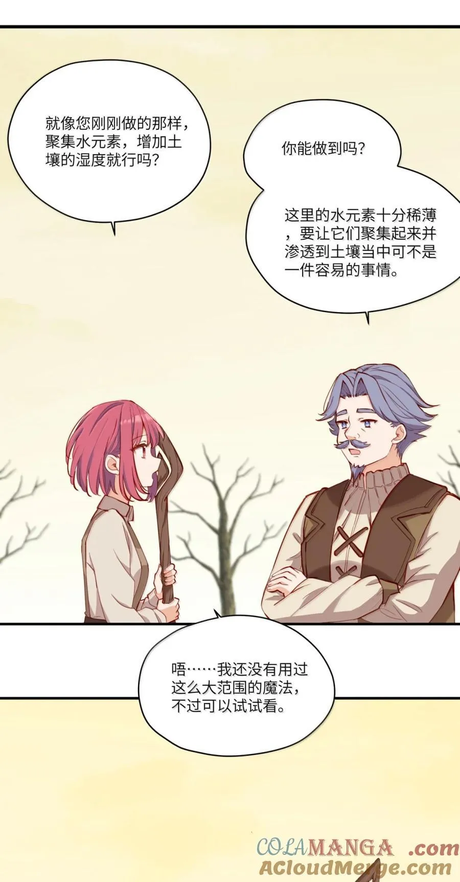 104 认可 第25页