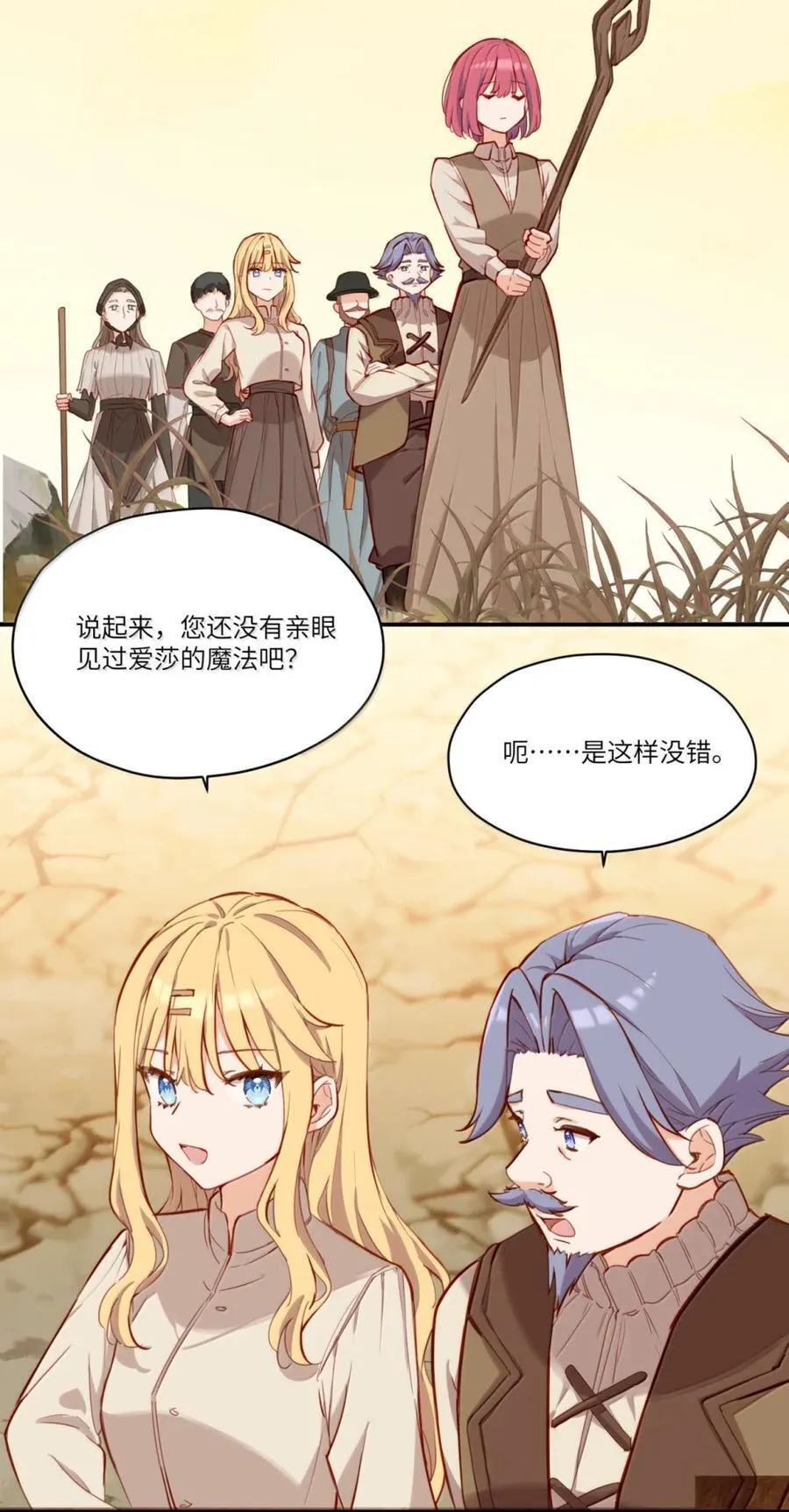104 认可 第26页