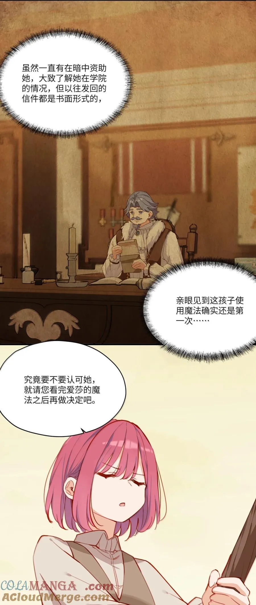 104 认可 第27页