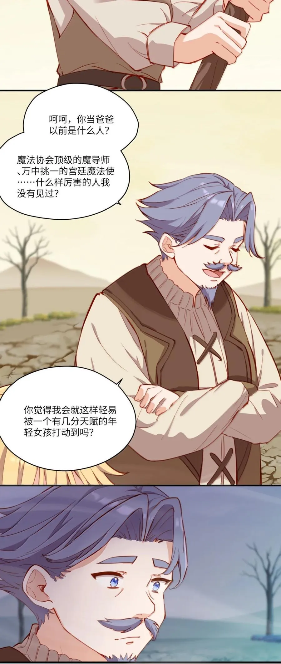 104 认可 第28页