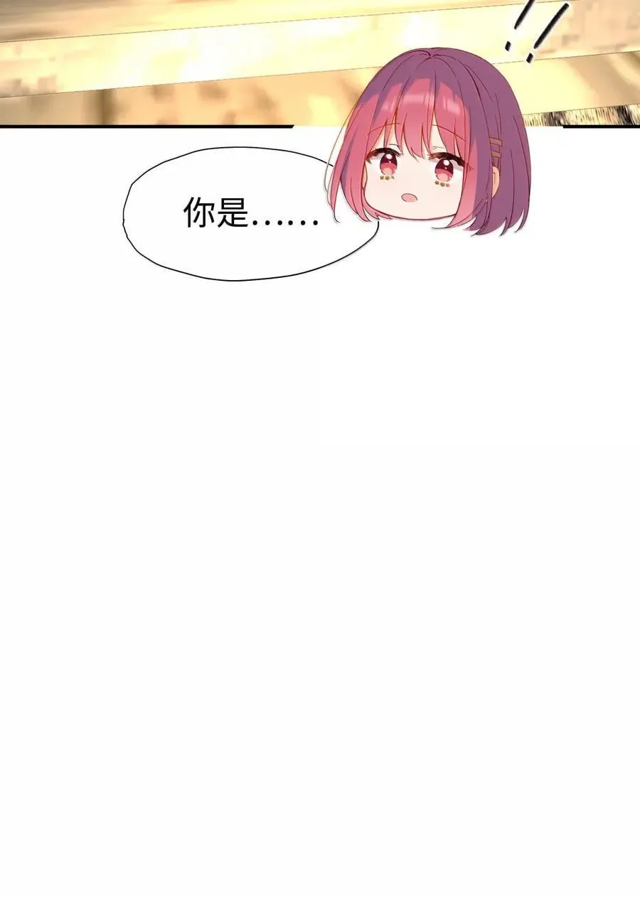 106 我会担心的 第30页