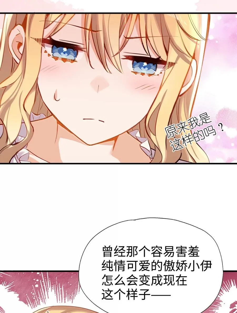 113 只想被你欺负 第6页