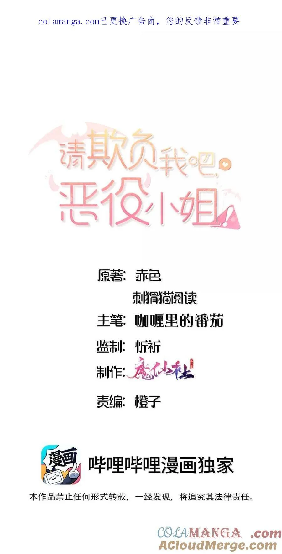 115 姐姐大人 第1页