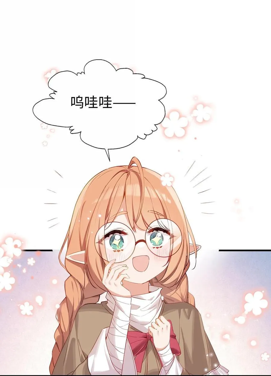 115 姐姐大人 第2页