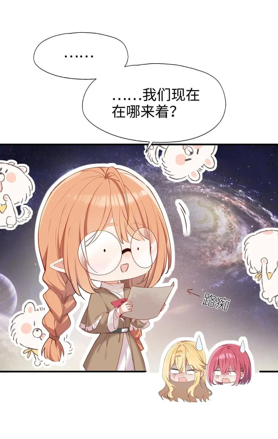 115 姐姐大人 第6页
