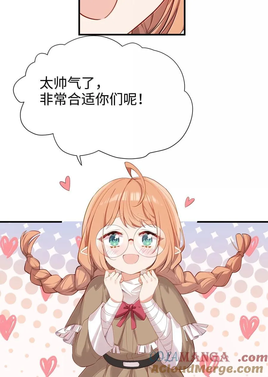 115 姐姐大人 第17页