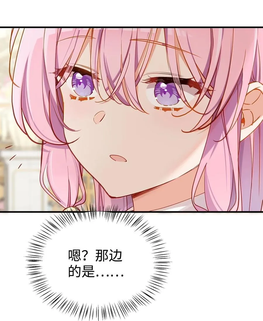 115 姐姐大人 第28页