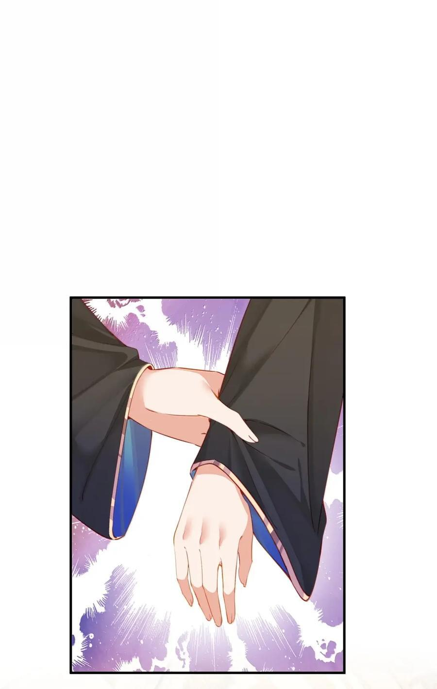 119 另一个爱莎 第46页