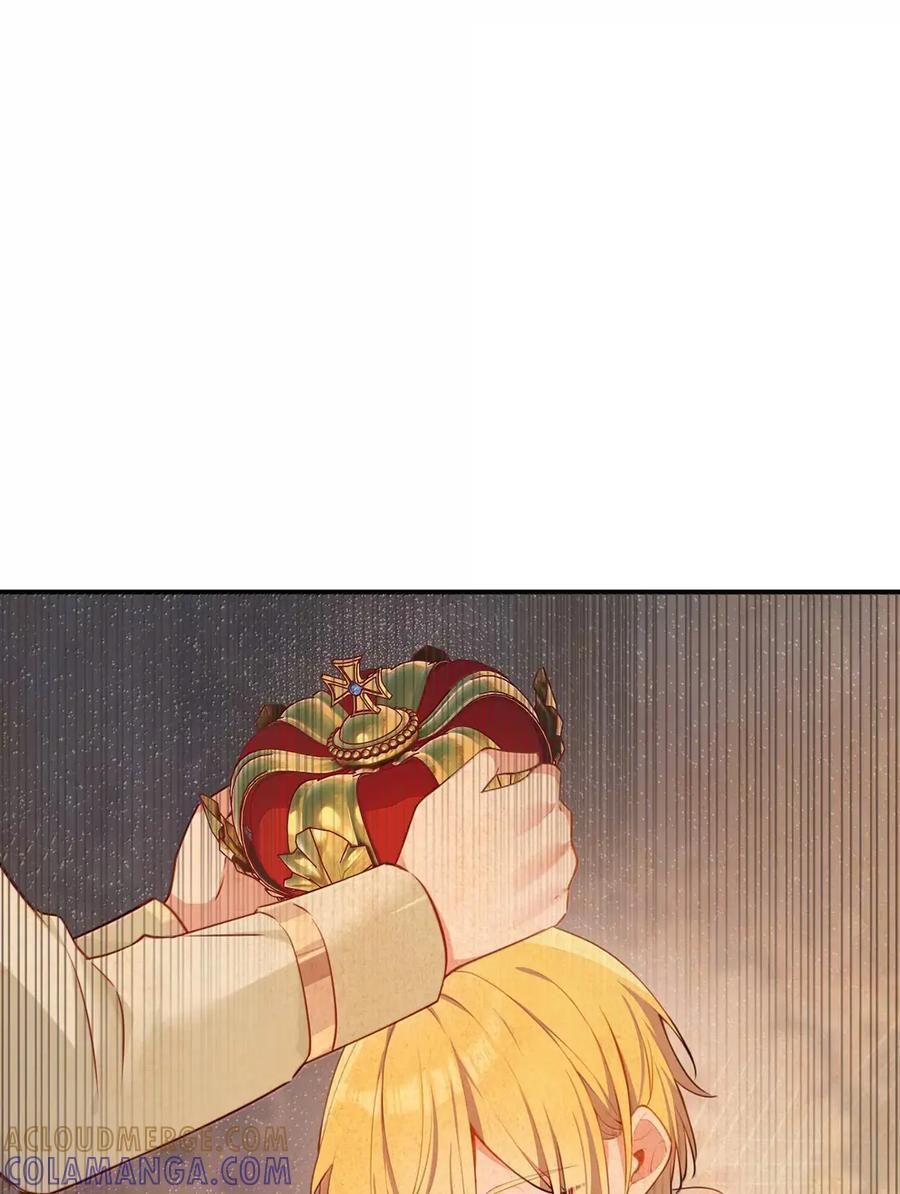 120 桃乐丝 第35页