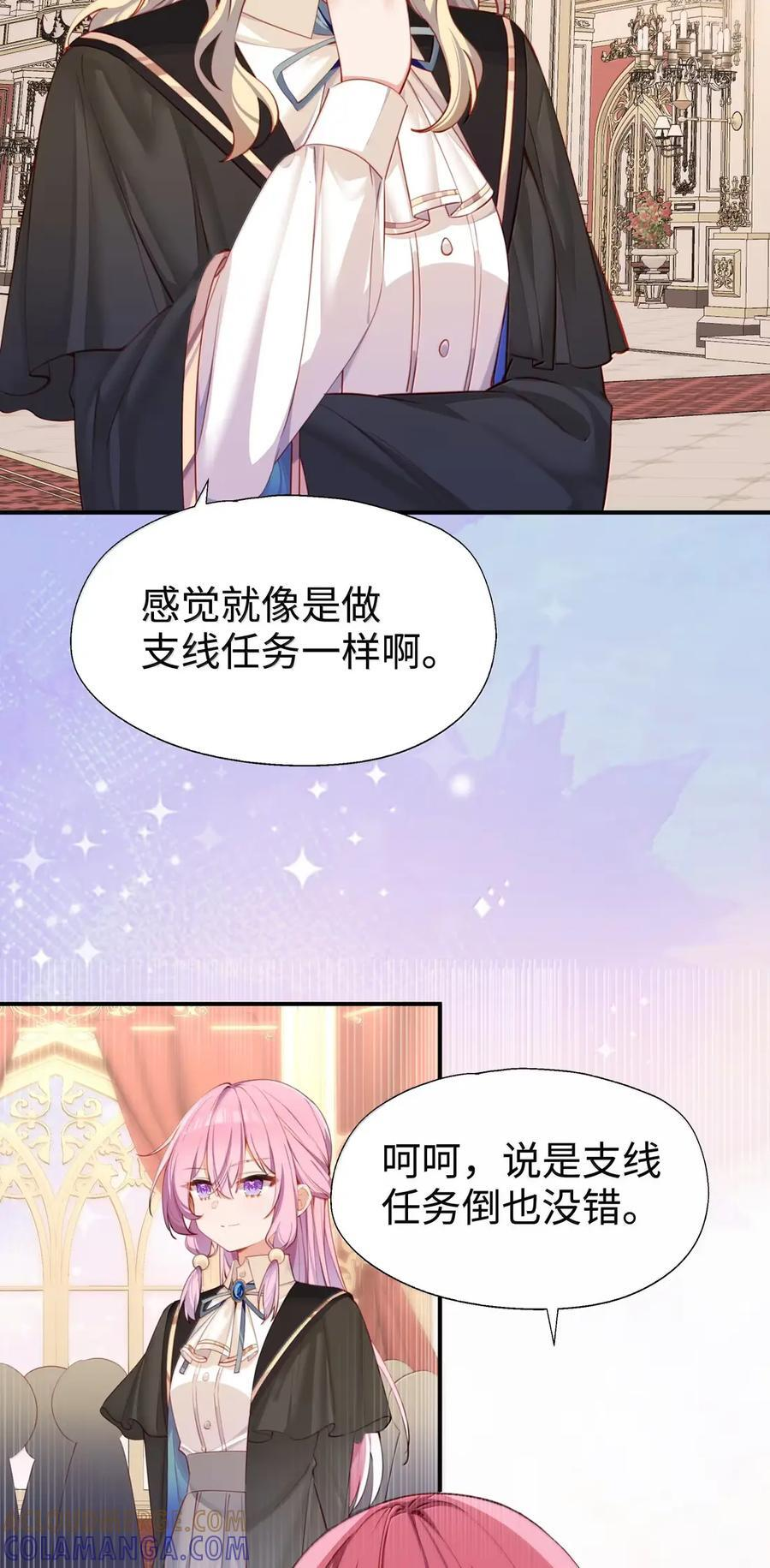 121 你对力量一无所知 第3页