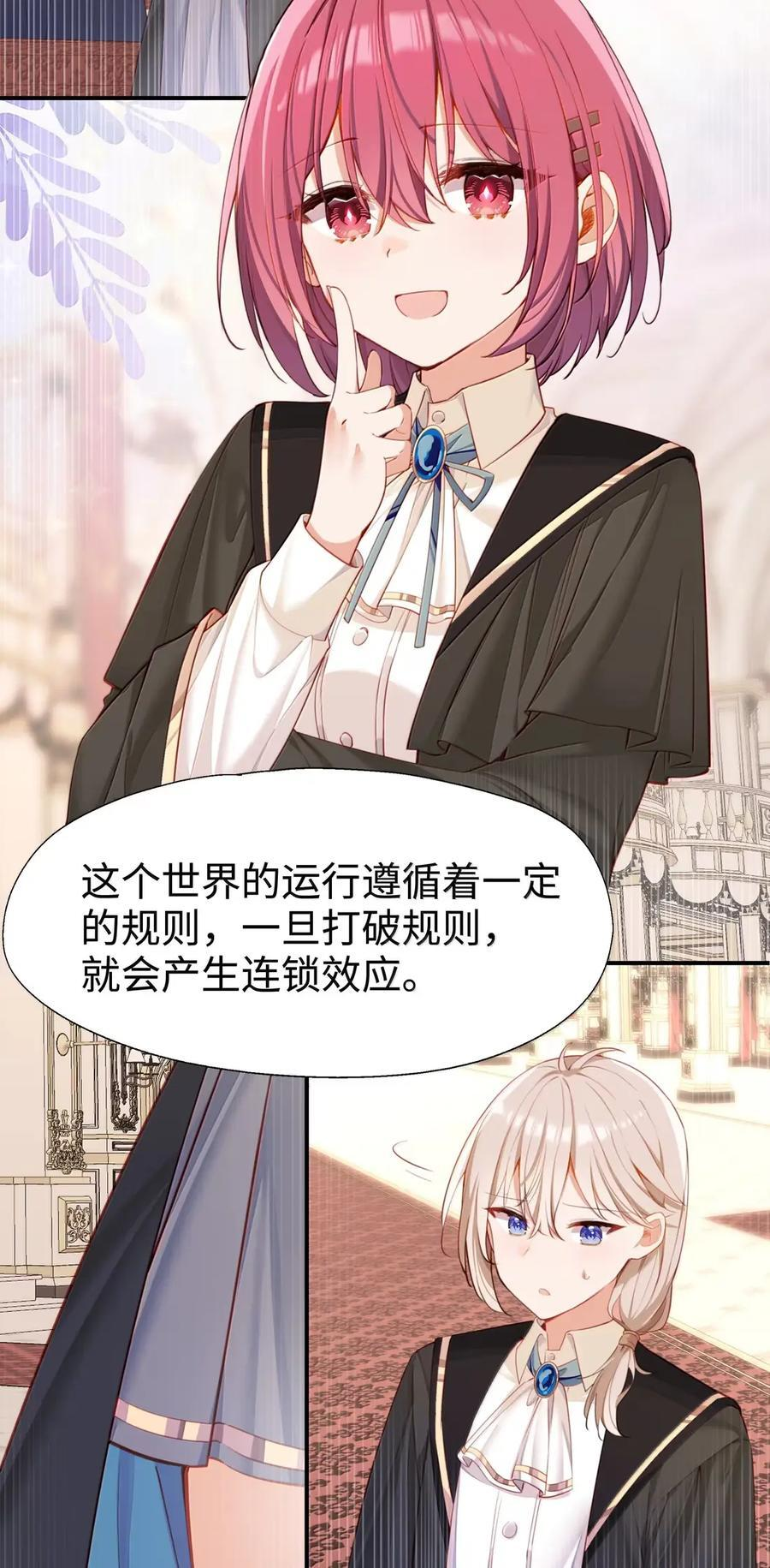 121 你对力量一无所知 第4页