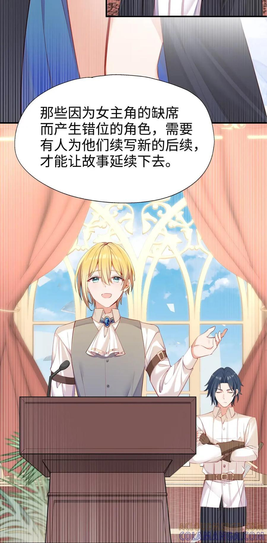 121 你对力量一无所知 第5页