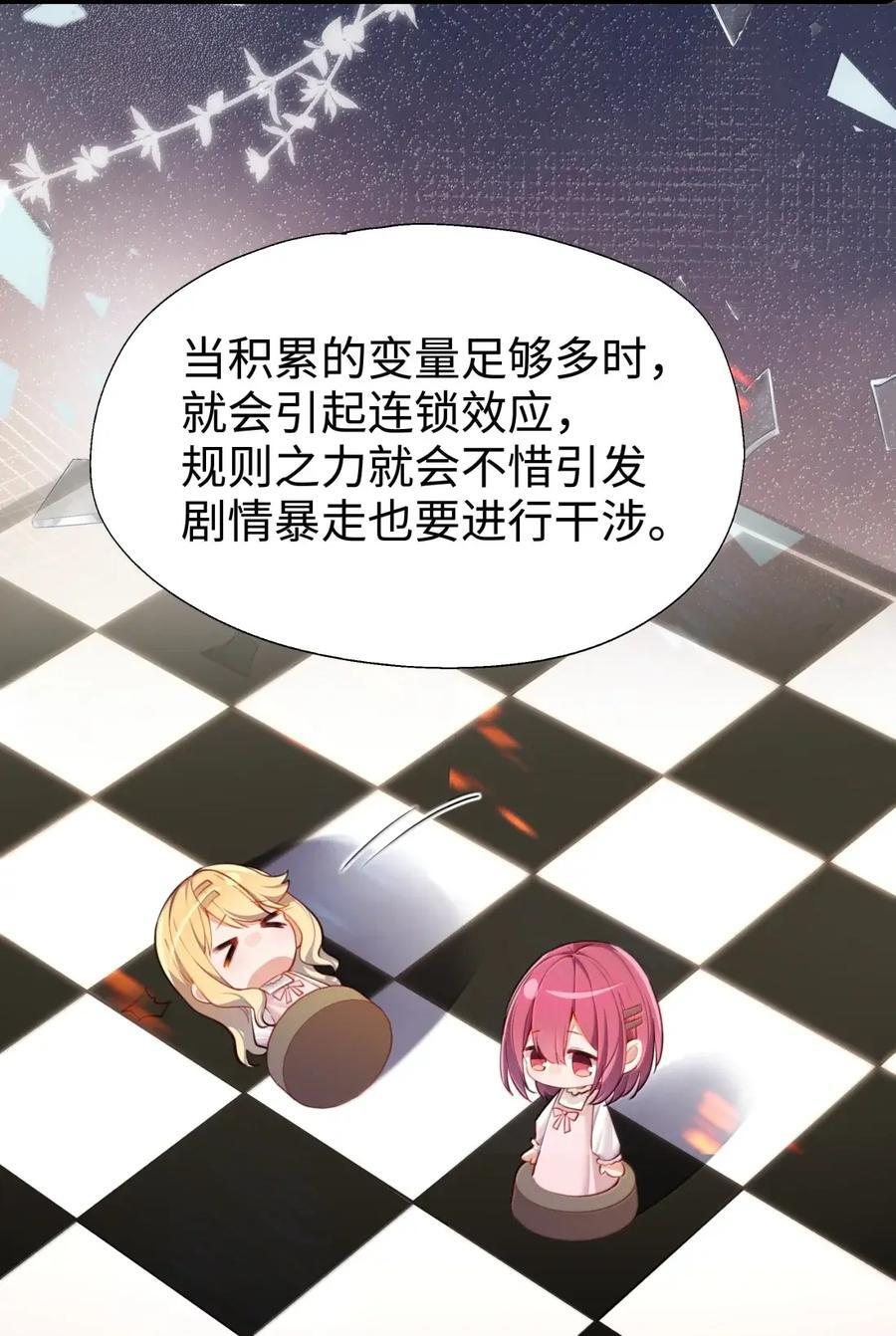 121 你对力量一无所知 第6页