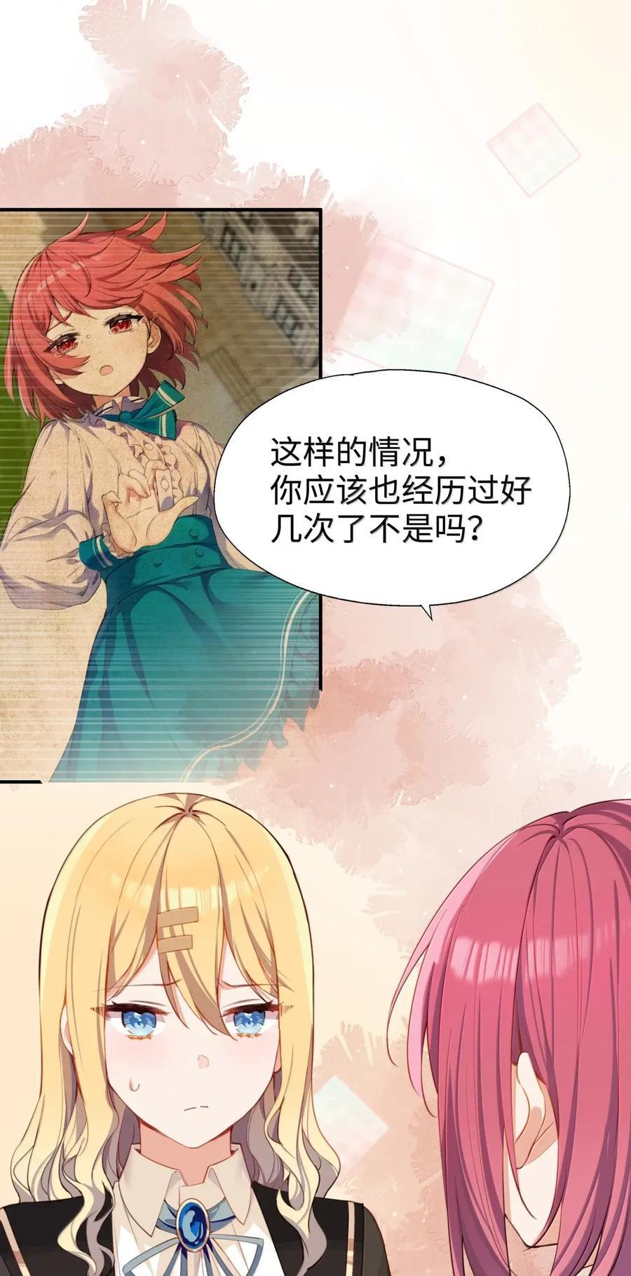 121 你对力量一无所知 第8页