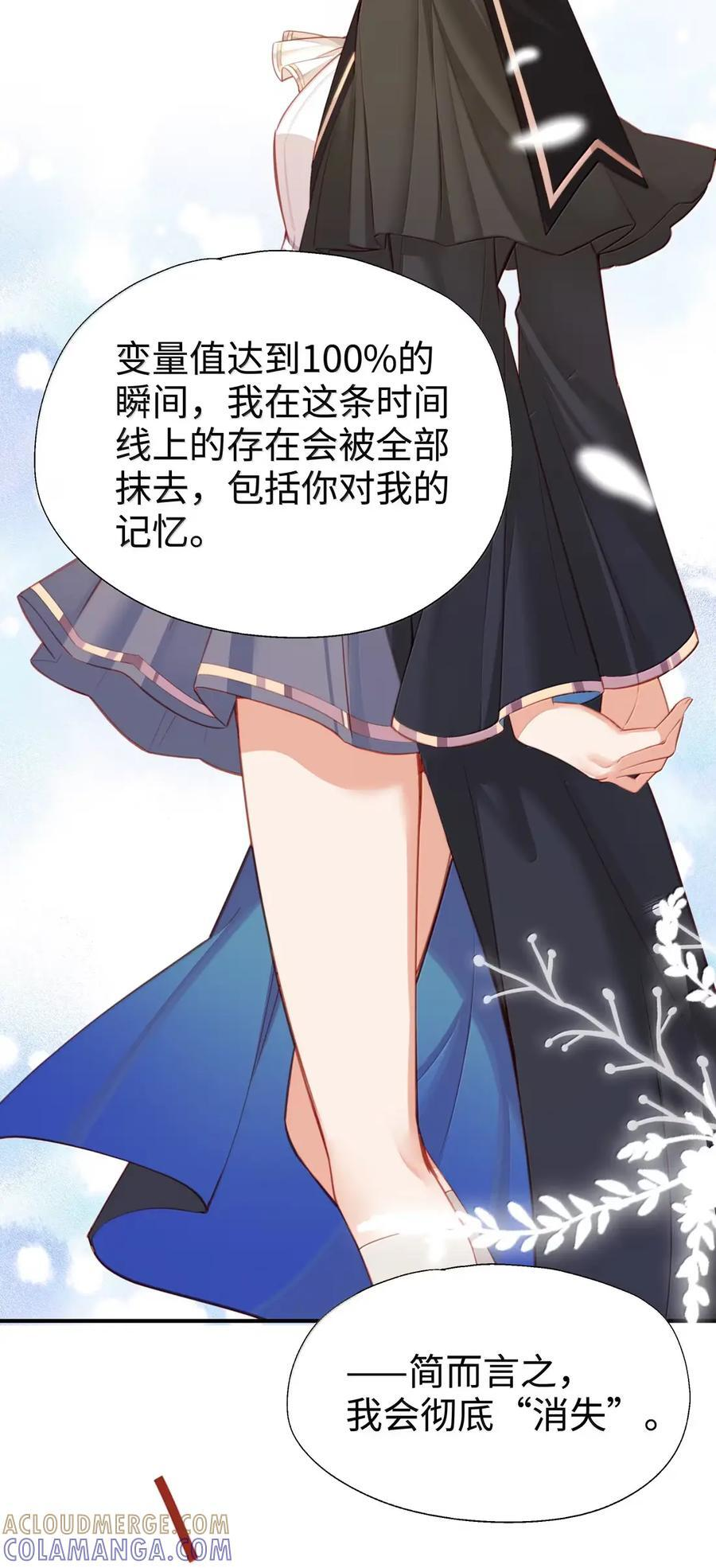 121 你对力量一无所知 第17页