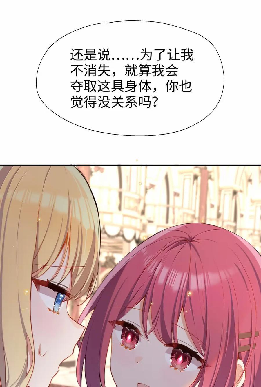 121 你对力量一无所知 第26页