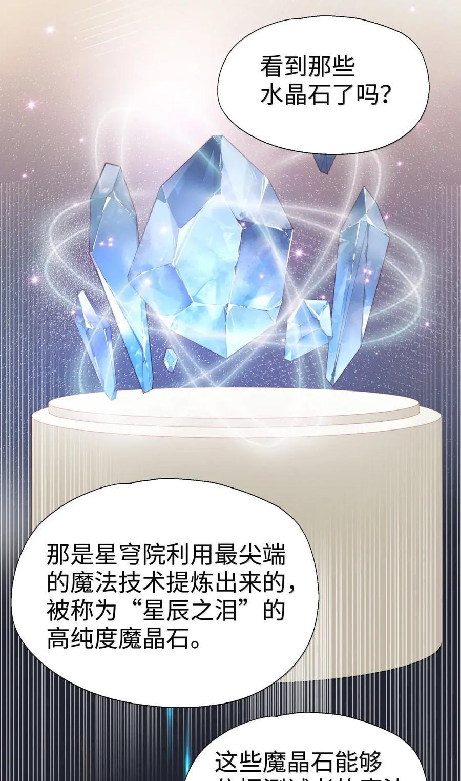 122 深不可测 第5页