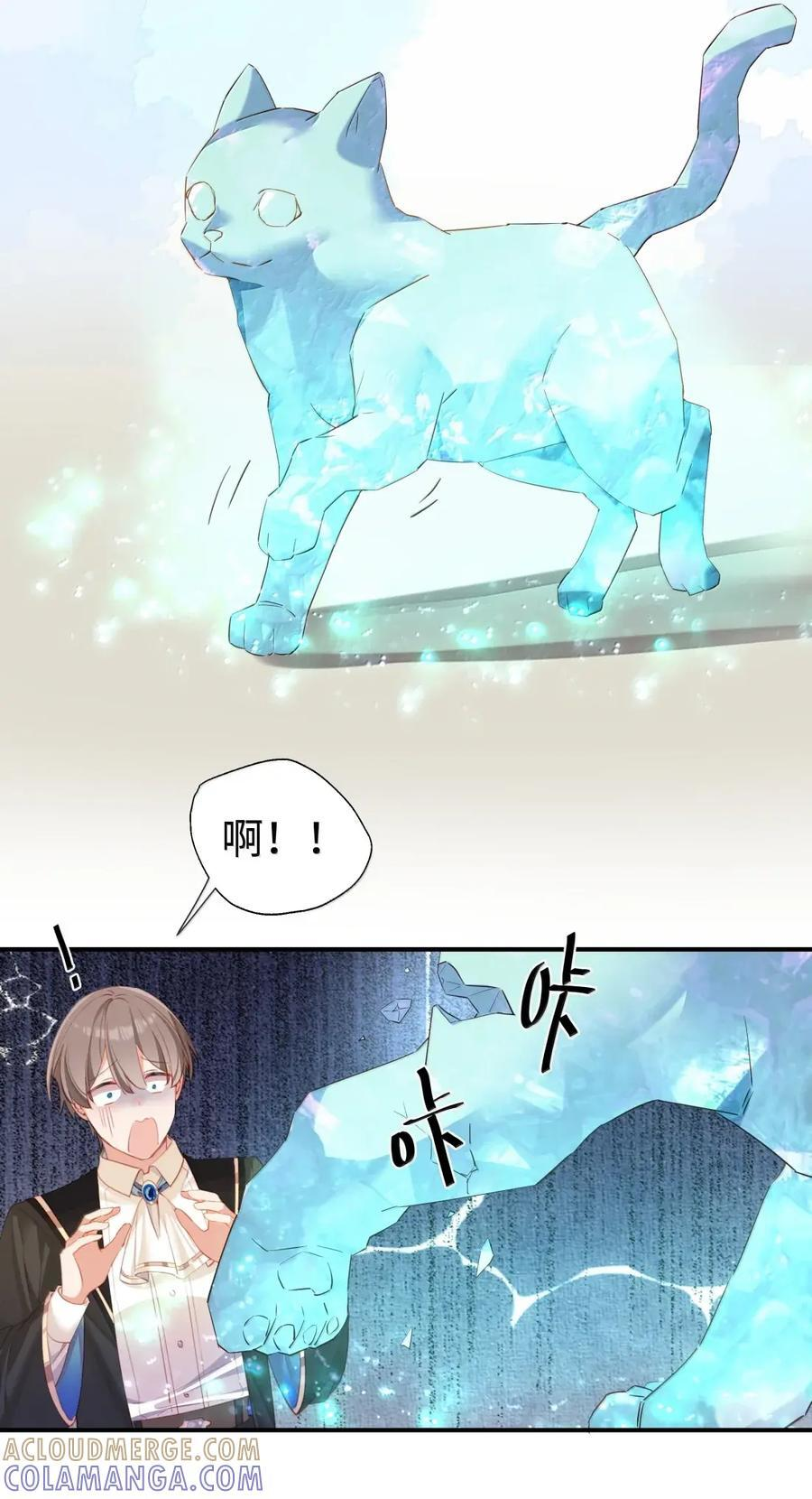 122 深不可测 第10页