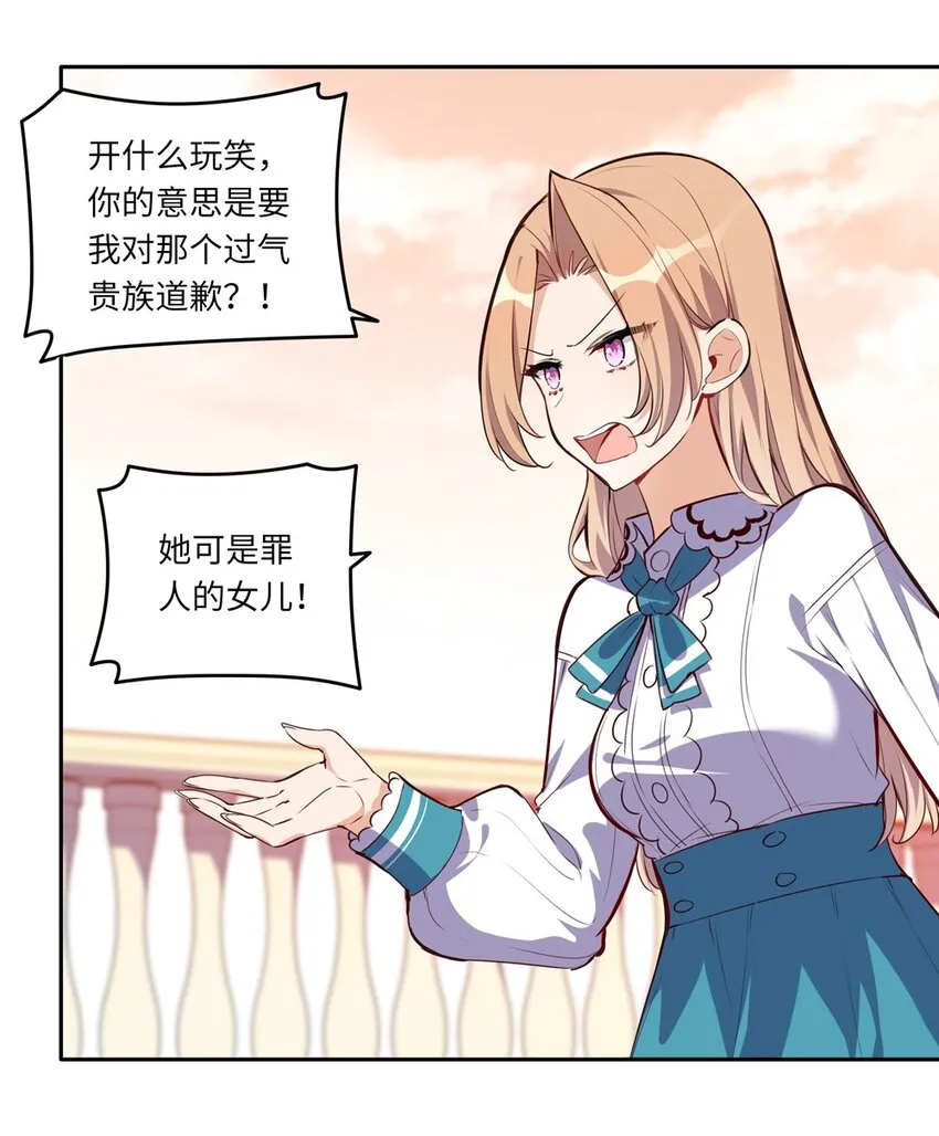 024 她对那个人很满意？ 第4页
