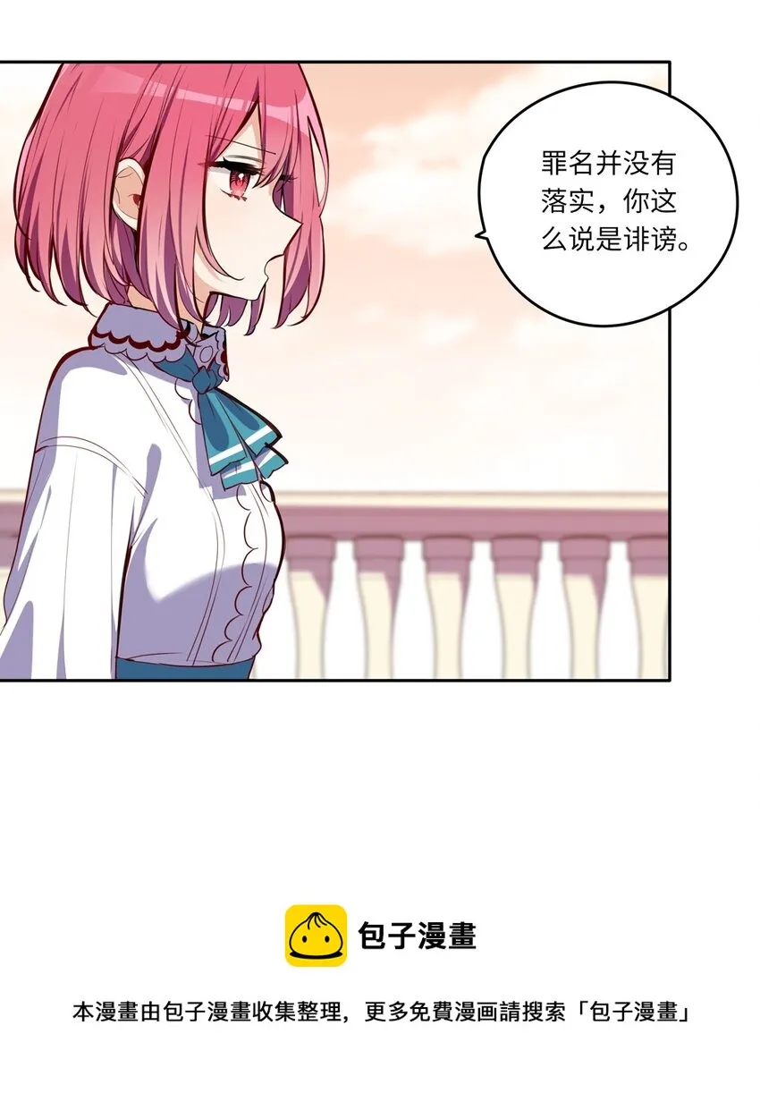 024 她对那个人很满意？ 第5页