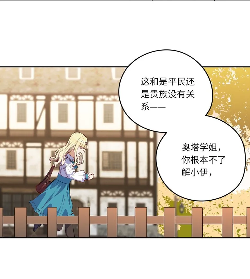 024 她对那个人很满意？ 第8页