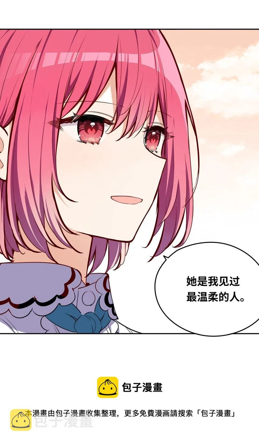 024 她对那个人很满意？ 第9页