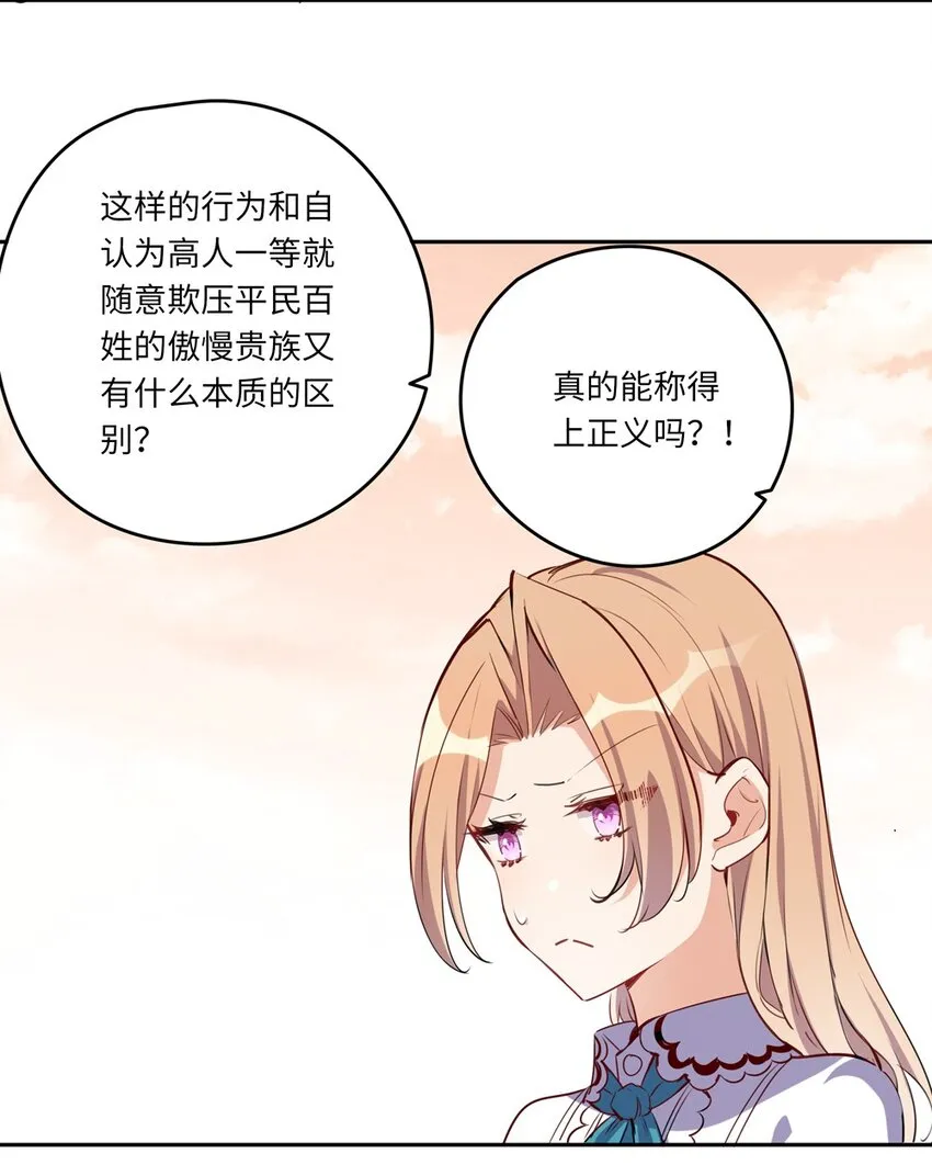 024 她对那个人很满意？ 第11页