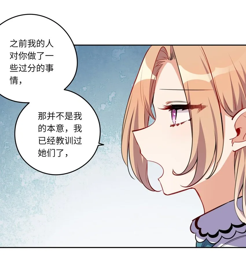 023 又要被告白了？ 第31页