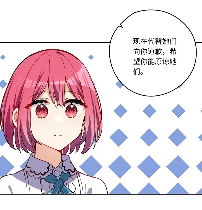 023 又要被告白了？ 第32页