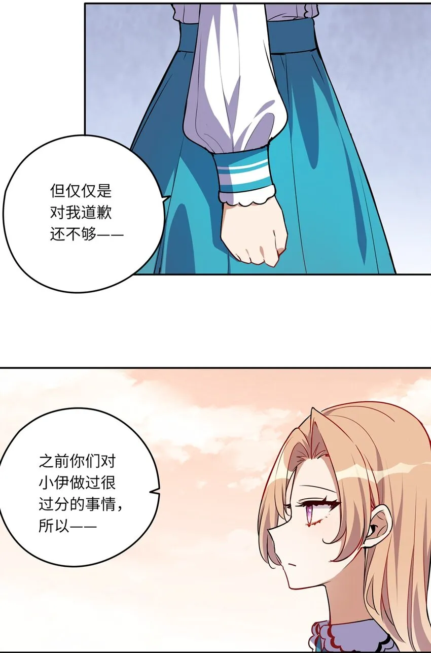 023 又要被告白了？ 第42页