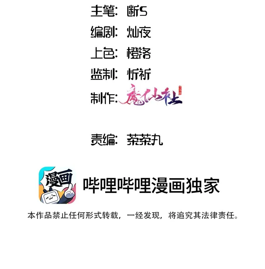 016 都是伊芳同学的错 第3页