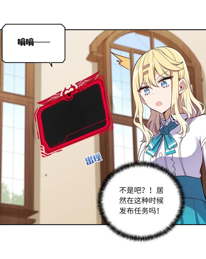015 我们一起去摘花吧 第22页