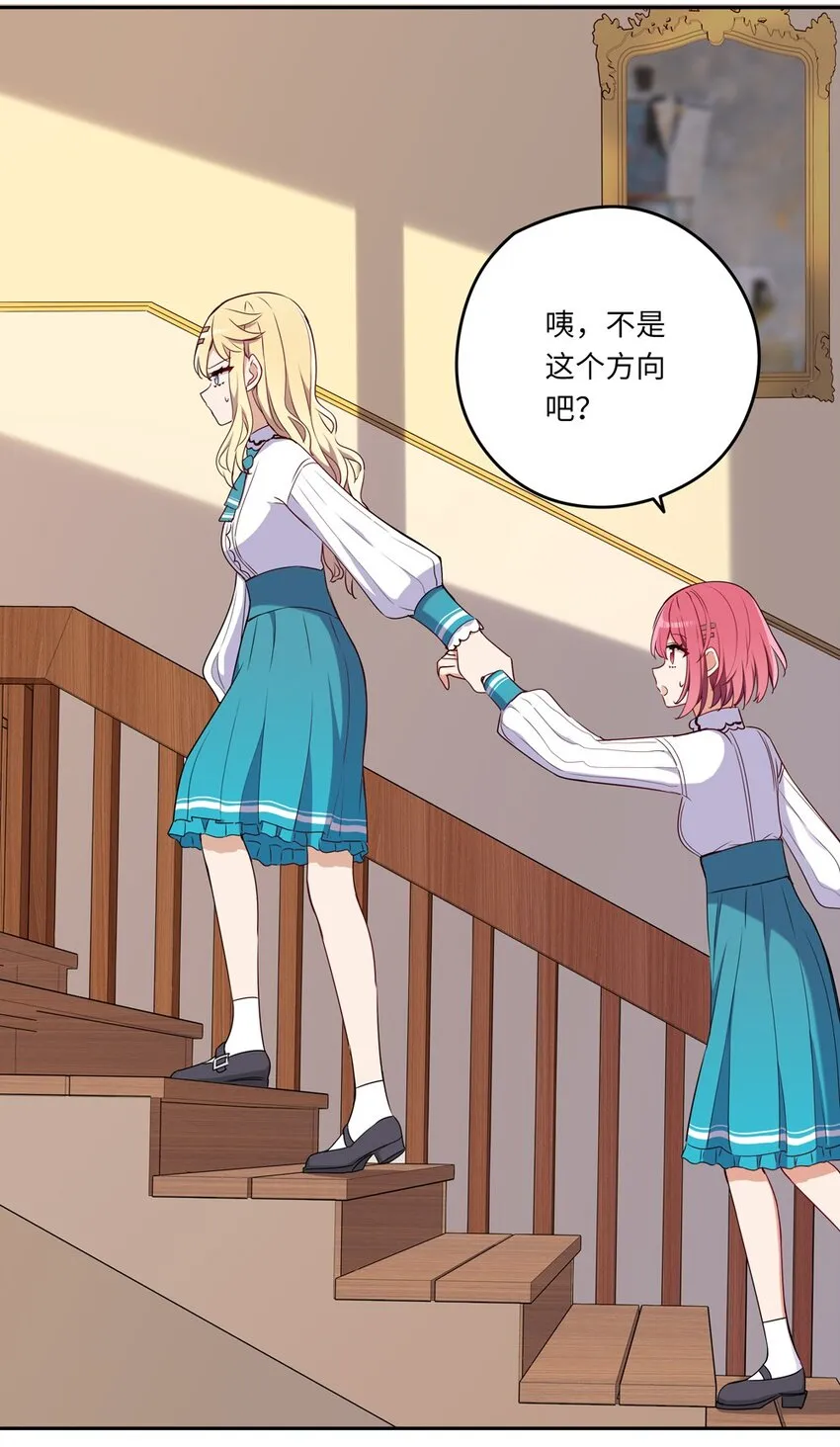 015 我们一起去摘花吧 第25页